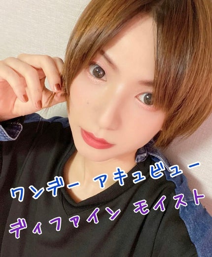 ワンデーアキュビュー®ディファイン®モイスト®/アキュビュー® ディファイン®/ワンデー(1DAY)カラコンを使ったクチコミ(1枚目)