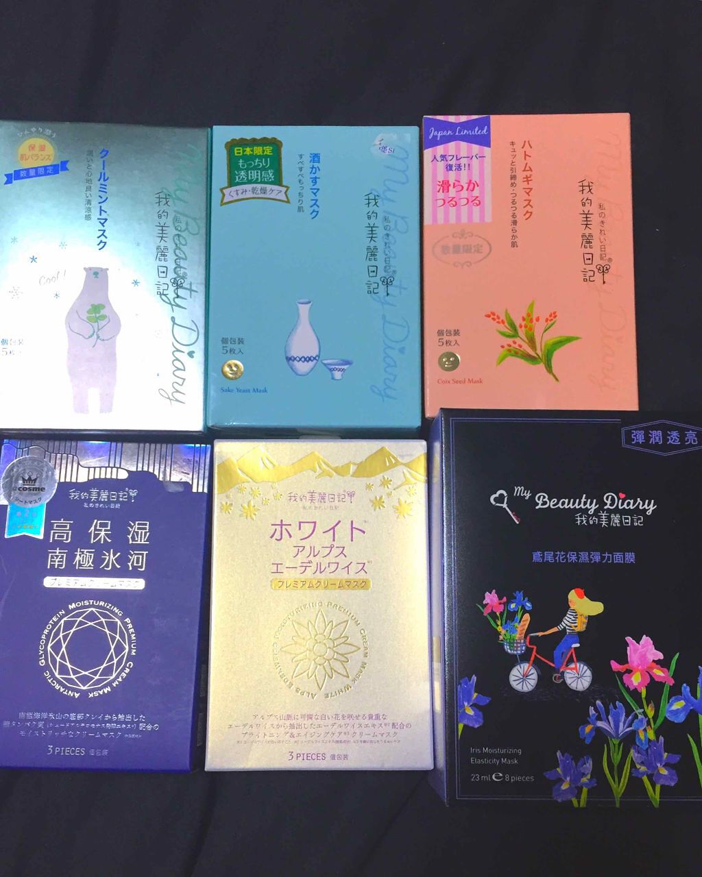 北海道ルルルン(メロンの香り)/ルルルン/シートマスク・パックを使ったクチコミ(3枚目)