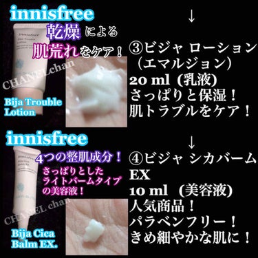 ビジャ フェイシャルフォーム/innisfree/洗顔フォームを使ったクチコミ（2枚目）