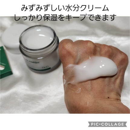 レッドブレミッシュ クリアスージングクリーム/Dr.G/フェイスクリームを使ったクチコミ(3枚目)