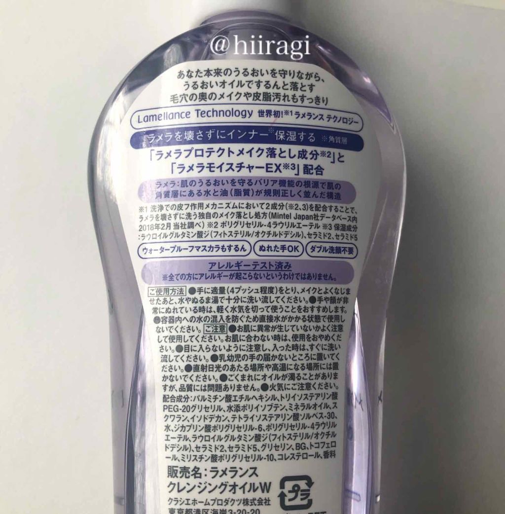 ã¯ã¬ã³ãžã³ã°ãªã€ã«/ã©ã¡ã©ã³ã¹/ãªã€ã«ã¯ã¬ã³ãžã³ã°ã䜿ã£ãã¯ãã³ãïŒ3æç®ïŒ