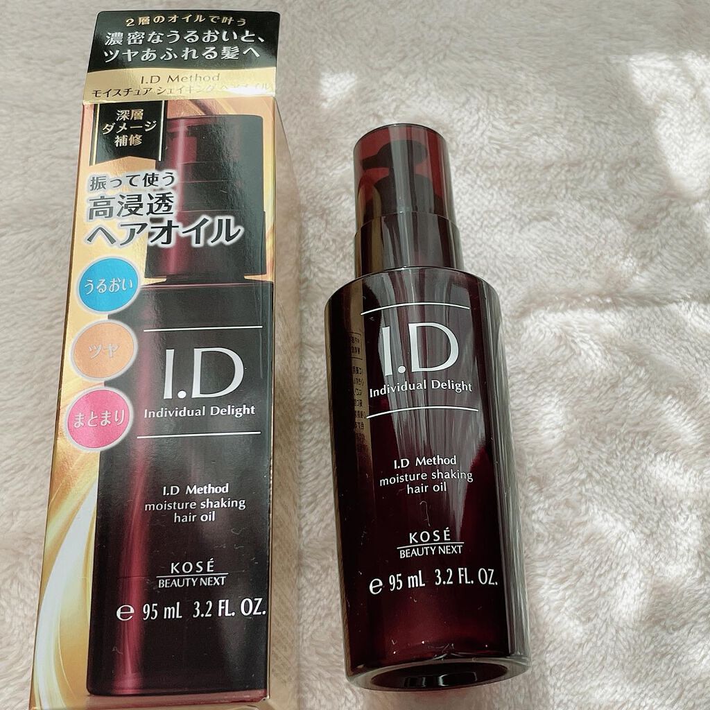 I.D メソッド モイスチュア シェイキング ヘアオイル/コーセー ビューティー ネクスト/ヘアオイルを使ったクチコミ(1枚目)