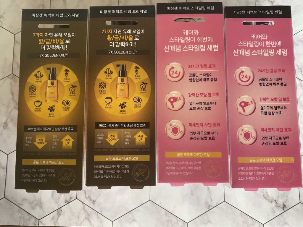 パーフェクト セラム オリジナル/miseenscene/ヘアオイルを使ったクチコミ（2枚目）