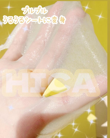 Cセラム ビタミンC誘導体6%/HiCA/美容液を使ったクチコミ(4枚目)