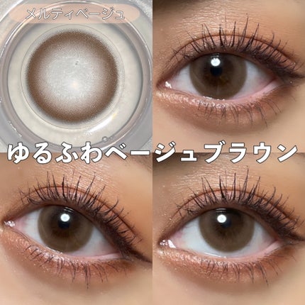 みっちゃんママ on LIPS 「モアコン限定❣️新作あざとカラコン🙈💗『malunmalun』..」(4枚目)