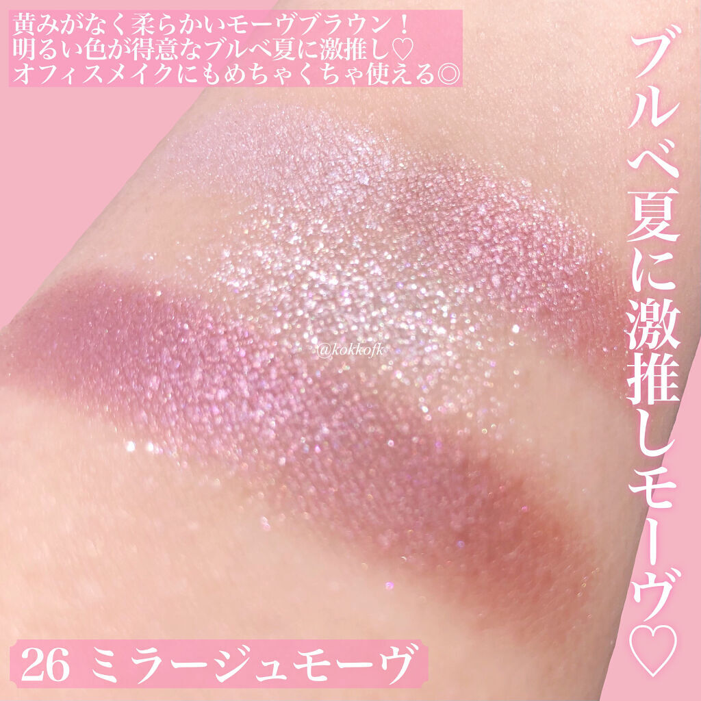 パーフェクトスタイリストアイズ/キャンメイク/アイシャドウパレットを使ったクチコミ（3枚目）