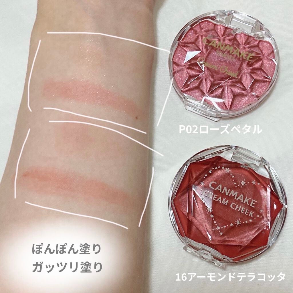 クリームチーク/キャンメイク/ジェル・クリームチークを使ったクチコミ(2枚目)