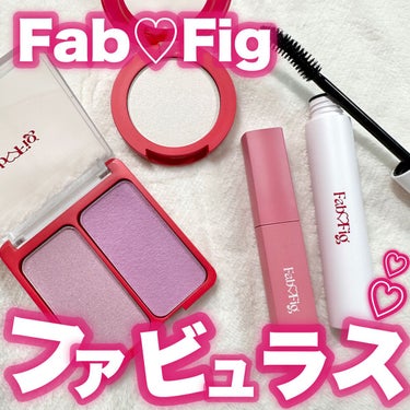 ハイクラスハイライター/Fab Fig/ハイライトを使ったクチコミ（1枚目）