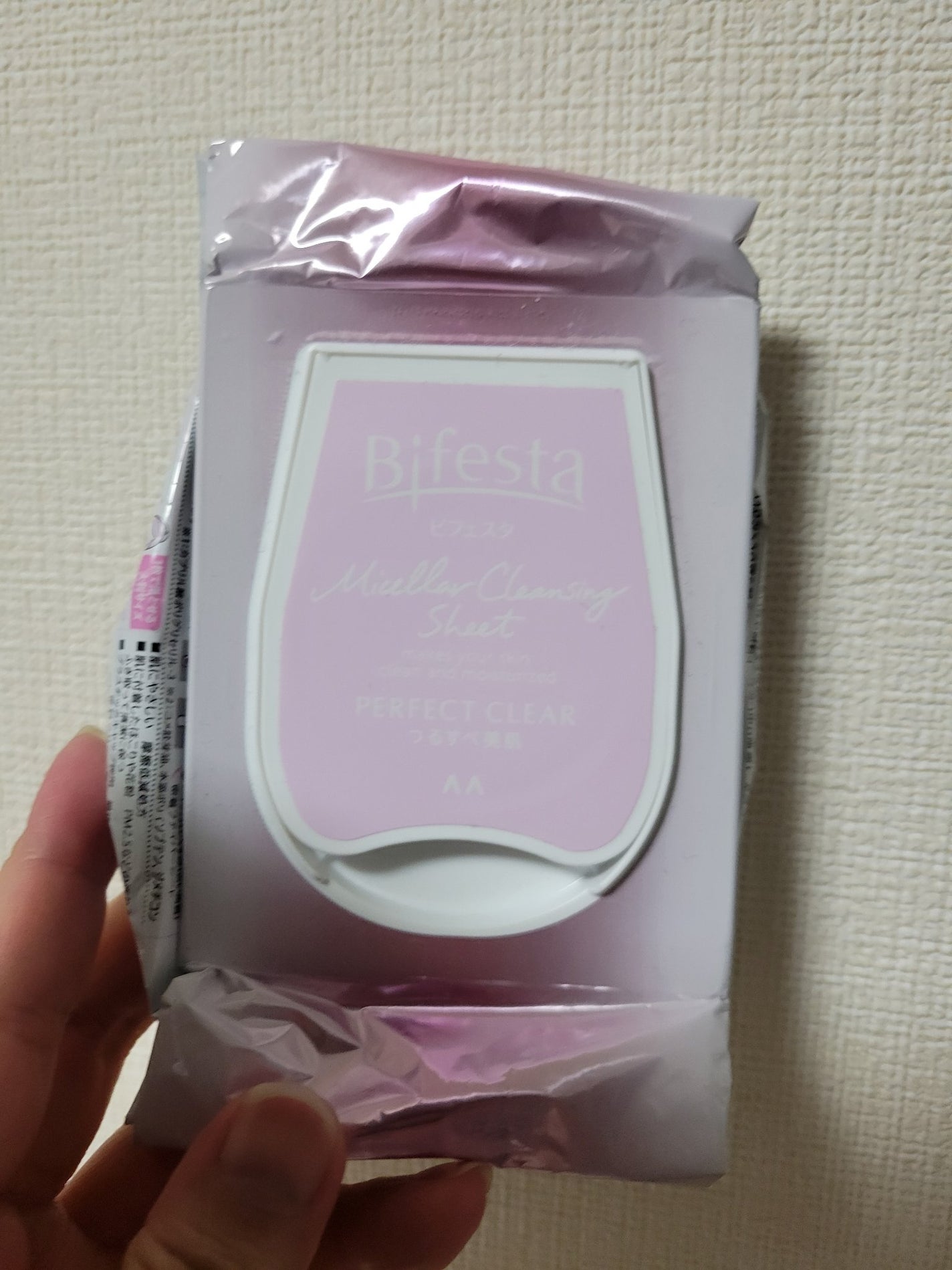 ミセラークレンジングシート パーフェクトクリア/ビフェスタ/クレンジングシートを使ったクチコミ(1枚目)