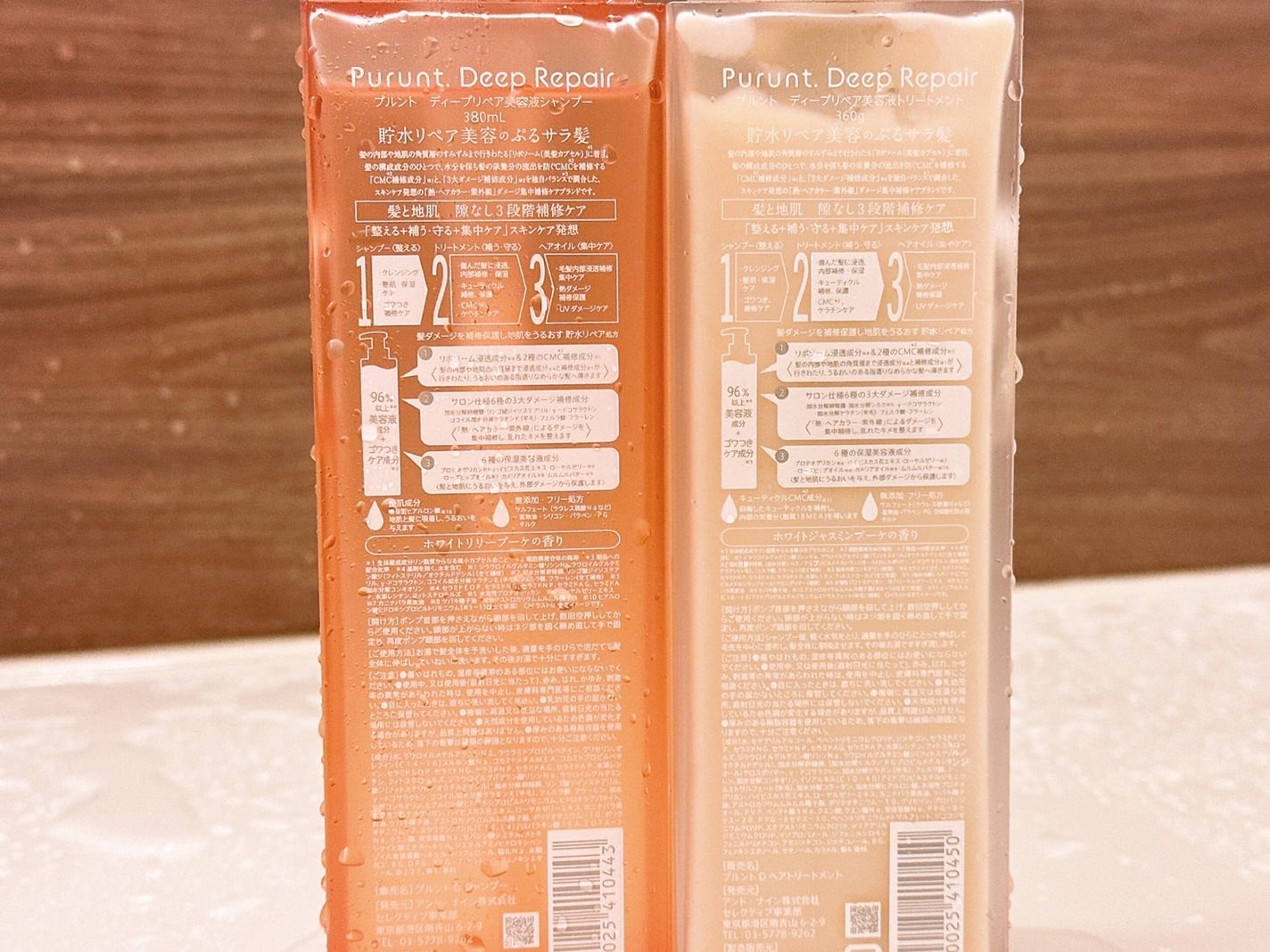 プルント ディープリペア美容液シャンプー/トリートメント/Purunt./市販シャンプーを使ったクチコミ(3枚目)