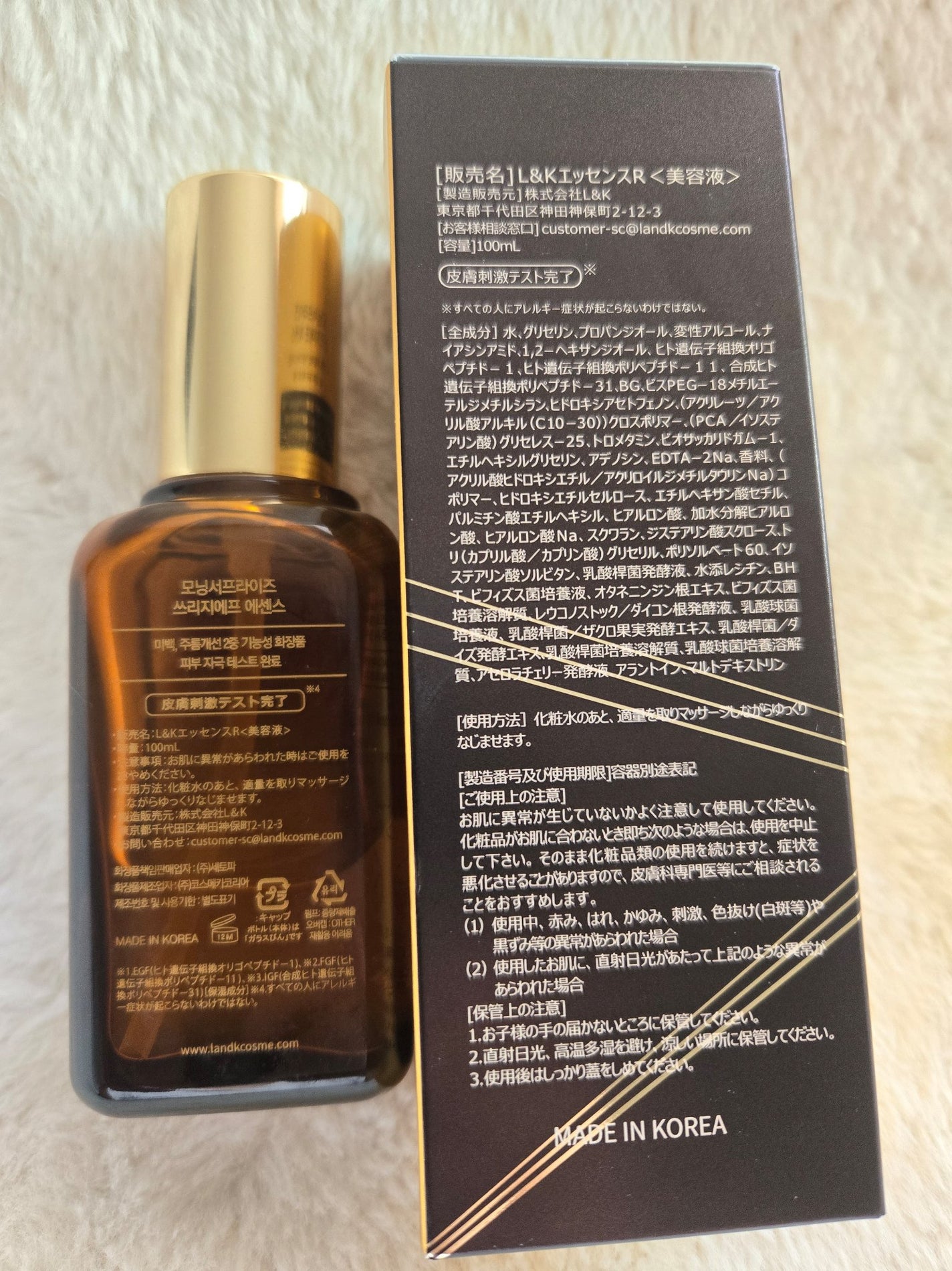 3GF リペアエッセンス/cos:mura/美容液を使ったクチコミ(2枚目)