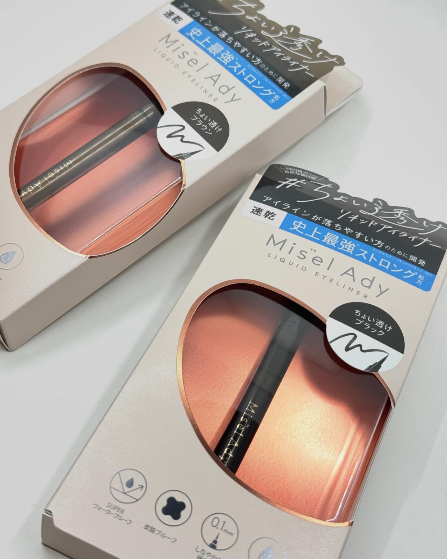 リキッドアイライナー/ミゼルエディ/リキッドアイライナーを使ったクチコミ（1枚目）