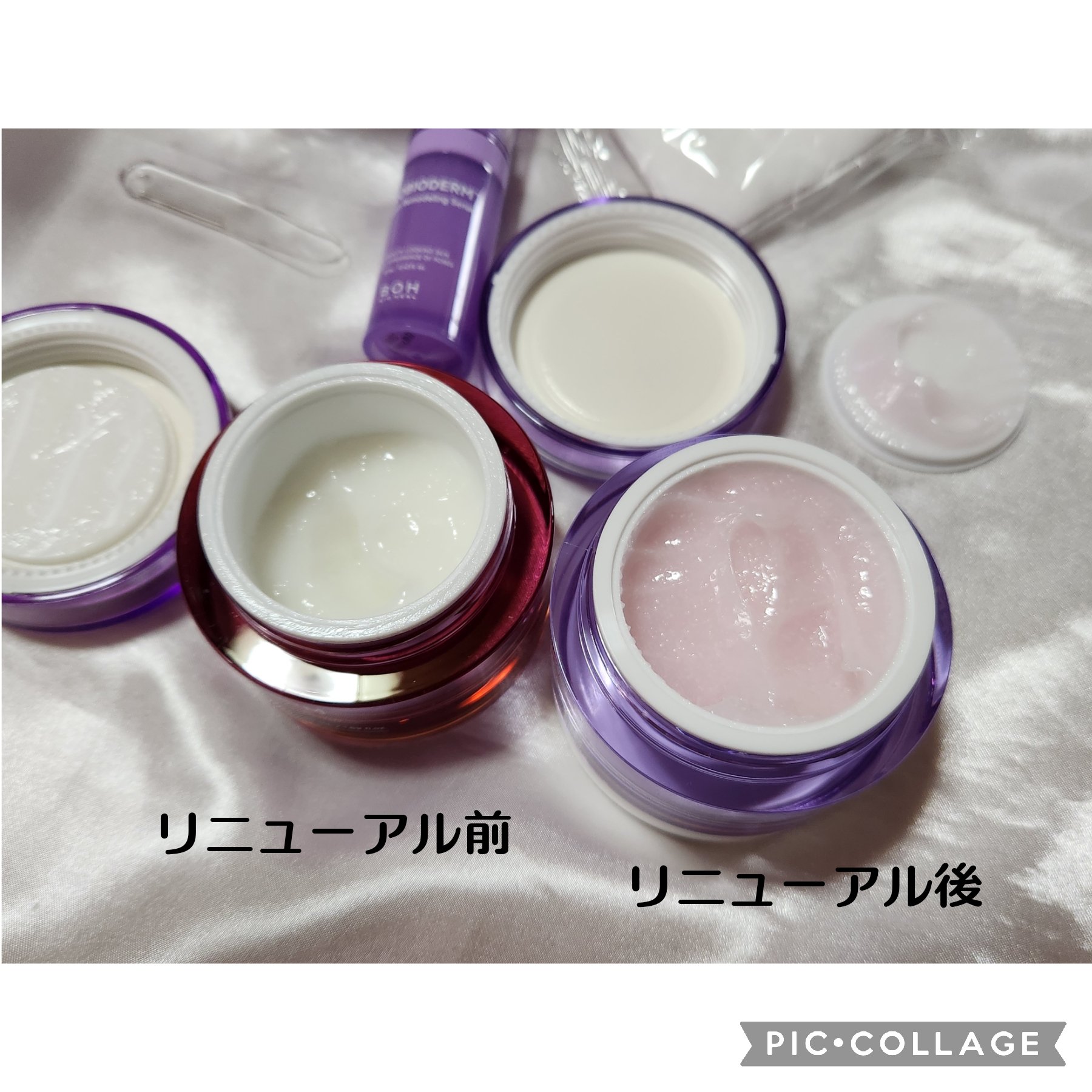 プロバイオダームタイトニングコラーゲンクリーム/BIOHEAL BOH/フェイスクリームを使ったクチコミ（2枚目）