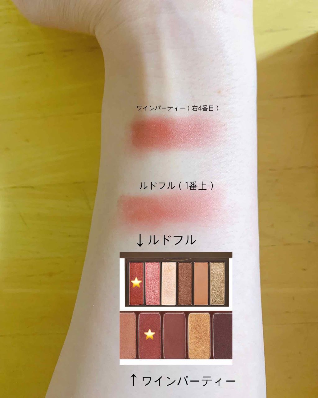 ルドルフ プレイカラー アイシャドウミニ トナカイ/ETUDE/アイシャドウパレットを使ったクチコミ（3枚目）