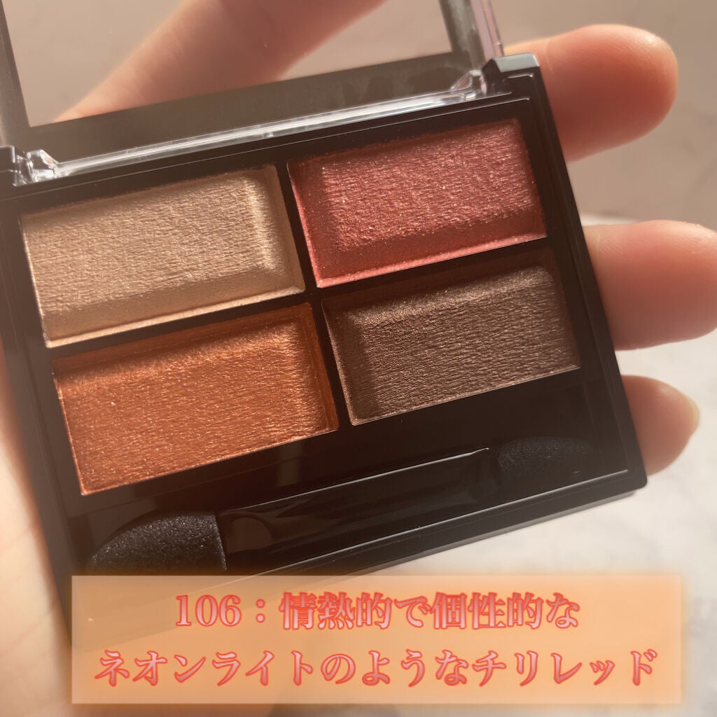 ロイヤルヴィンテージ アイズ/リンメル ロンドン/アイシャドウパレットを使ったクチコミ(6枚目)