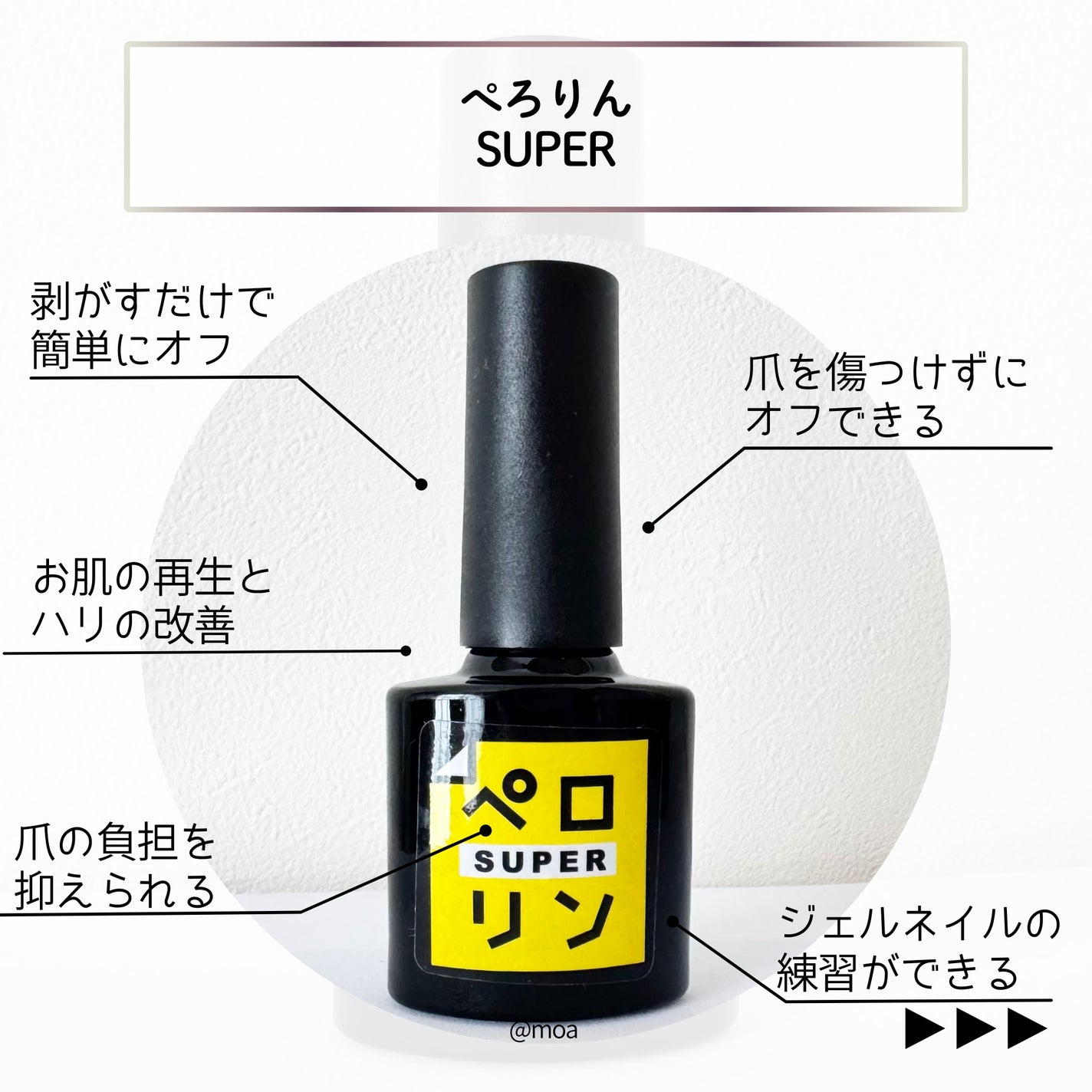 ペロリン/ネイル工房/ジェルネイルを使ったクチコミ(2枚目)