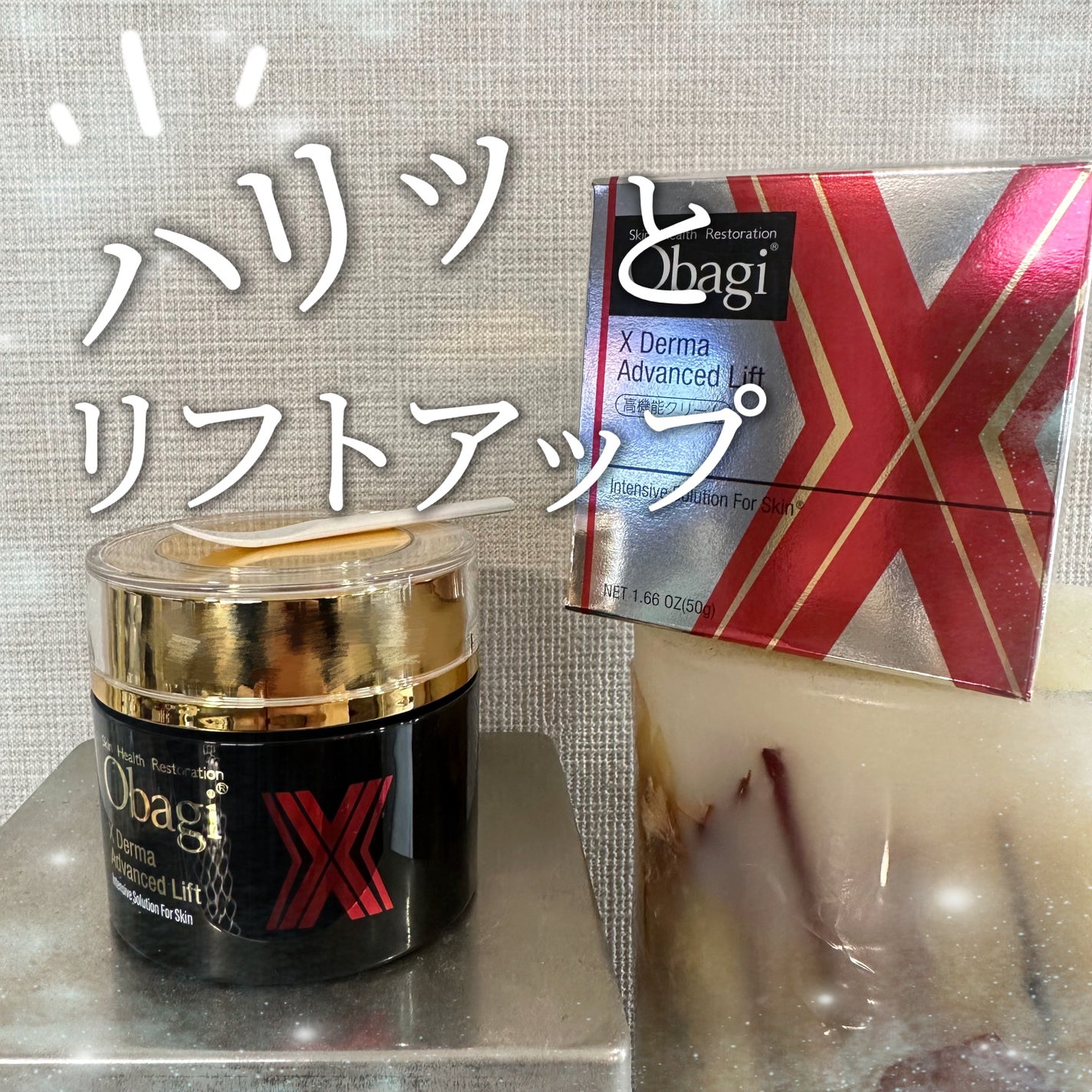 オバジX ダーマアドバンスドリフト/オバジ/フェイスクリームを使ったクチコミ(1枚目)