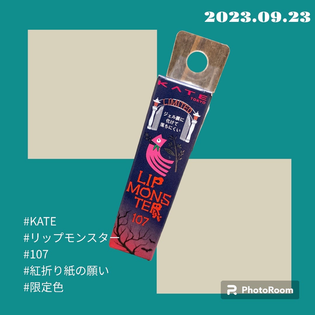 ケイト リップモンスター/KATE/口紅を使ったクチコミ(1枚目)