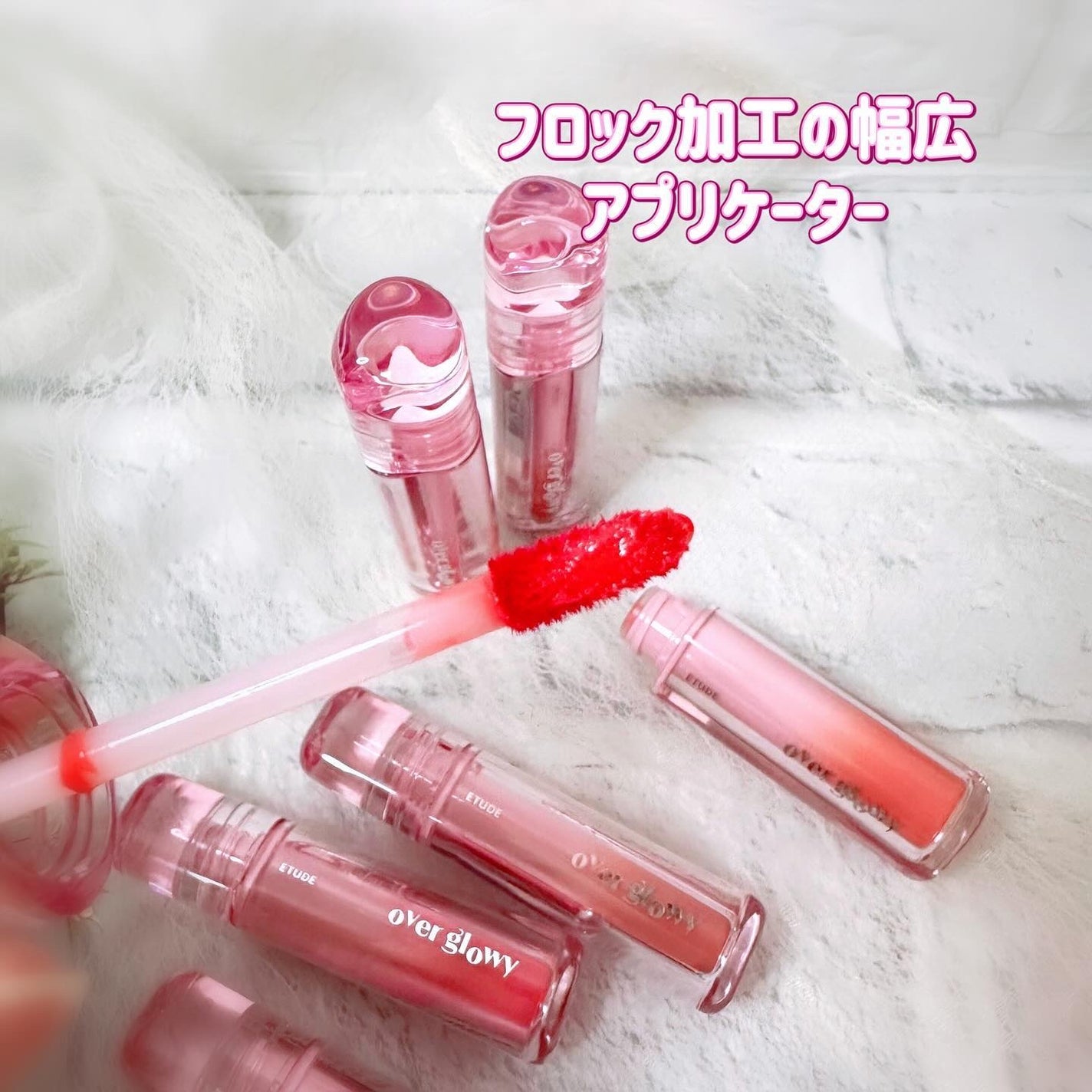 オーバーグロウティント/ETUDE/リップティントを使ったクチコミ(4枚目)