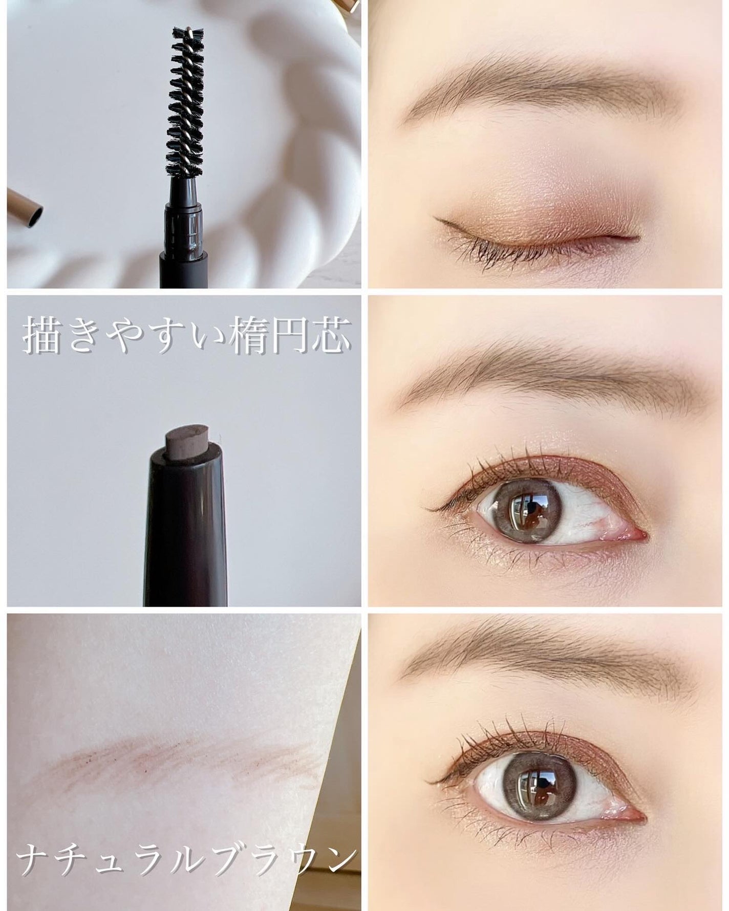イージーディテールアイブロウ/RULIDIA/アイブロウペンシルを使ったクチコミ(2枚目)