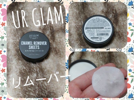 UR GLAM ENAMEL REMOVER SHEETS/U R GLAM/除光液を使ったクチコミ(1枚目)
