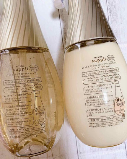 ビタミン リペアシャンプー/コラーゲン リペアヘアトリートメント/mixim suppli/市販シャンプーを使ったクチコミ(2枚目)
