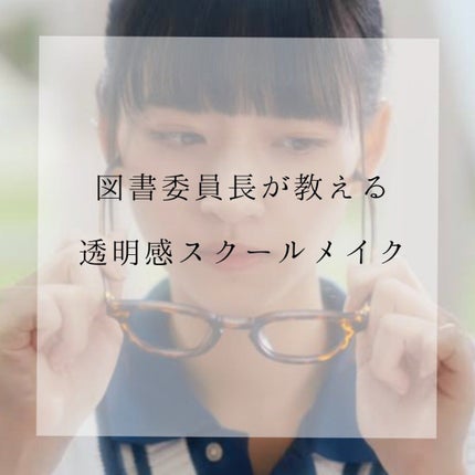 皮脂テカリ防止下地/CEZANNE/化粧下地を使ったクチコミ(1枚目)