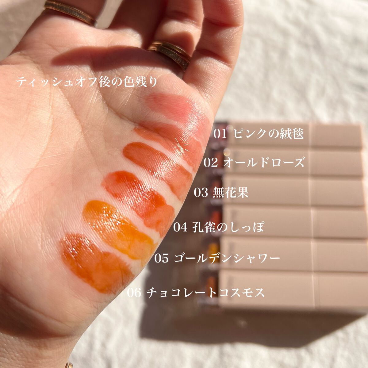 frunflynn シャインユー グロウティント/frunflynn/リップティントを使ったクチコミ(5枚目)