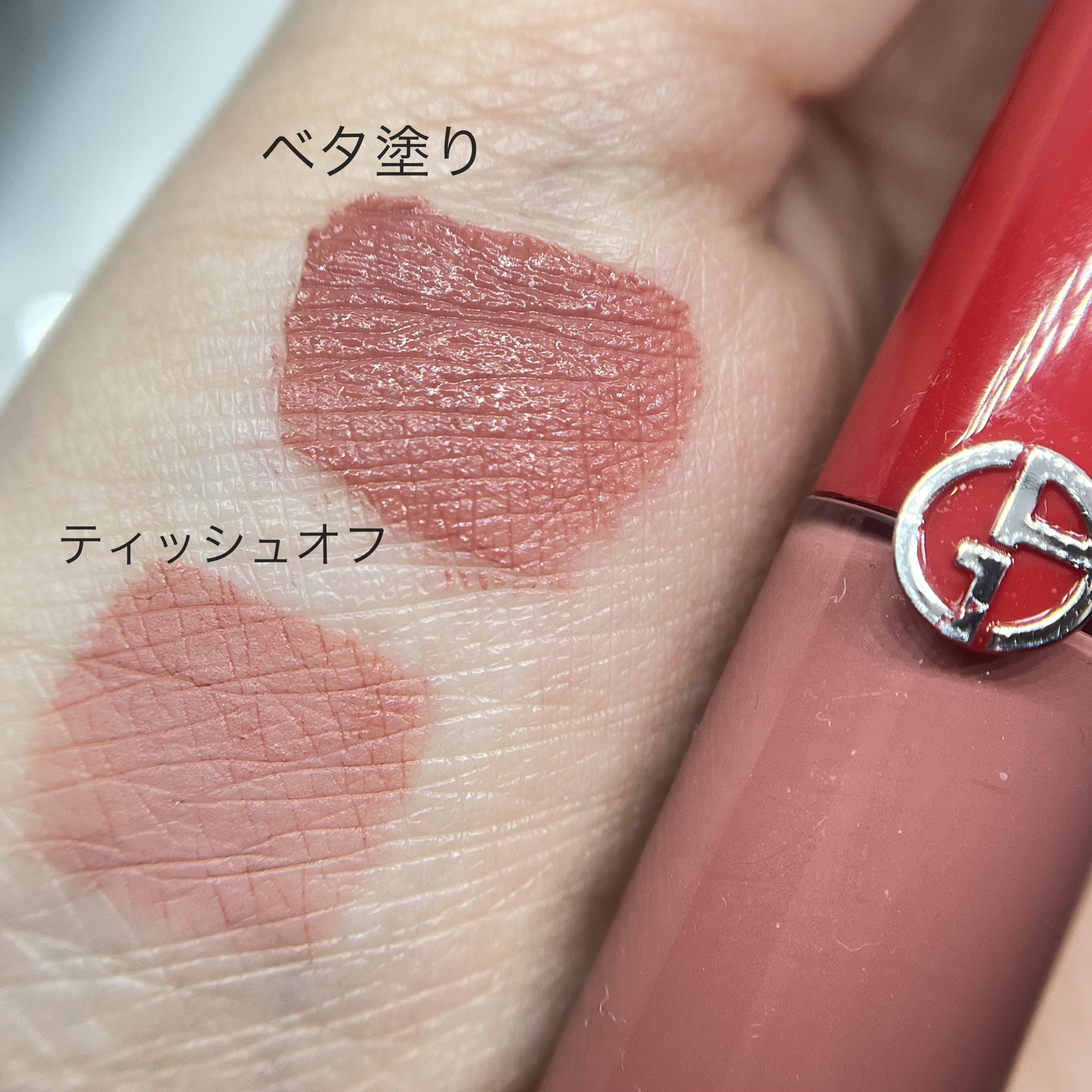 新品❤️ジョルジオアルマーニ ルージュ ドゥ アルマーニ シアー306夏コーラル 新品❤️ジョルジオアルマーニ ルージュ ドゥ アルマーニ シアー306夏