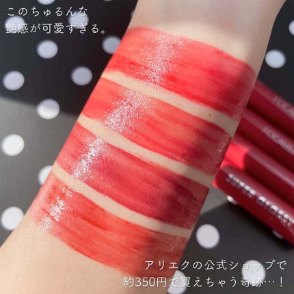 グロッシーティント/FOCALLURE/リップティントを使ったクチコミ(6枚目)
