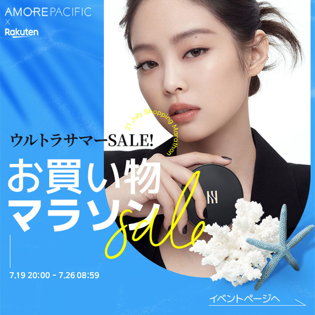 ジェムソノセラピー/Makeon/美顔器・マッサージを使ったクチコミ（1枚目）