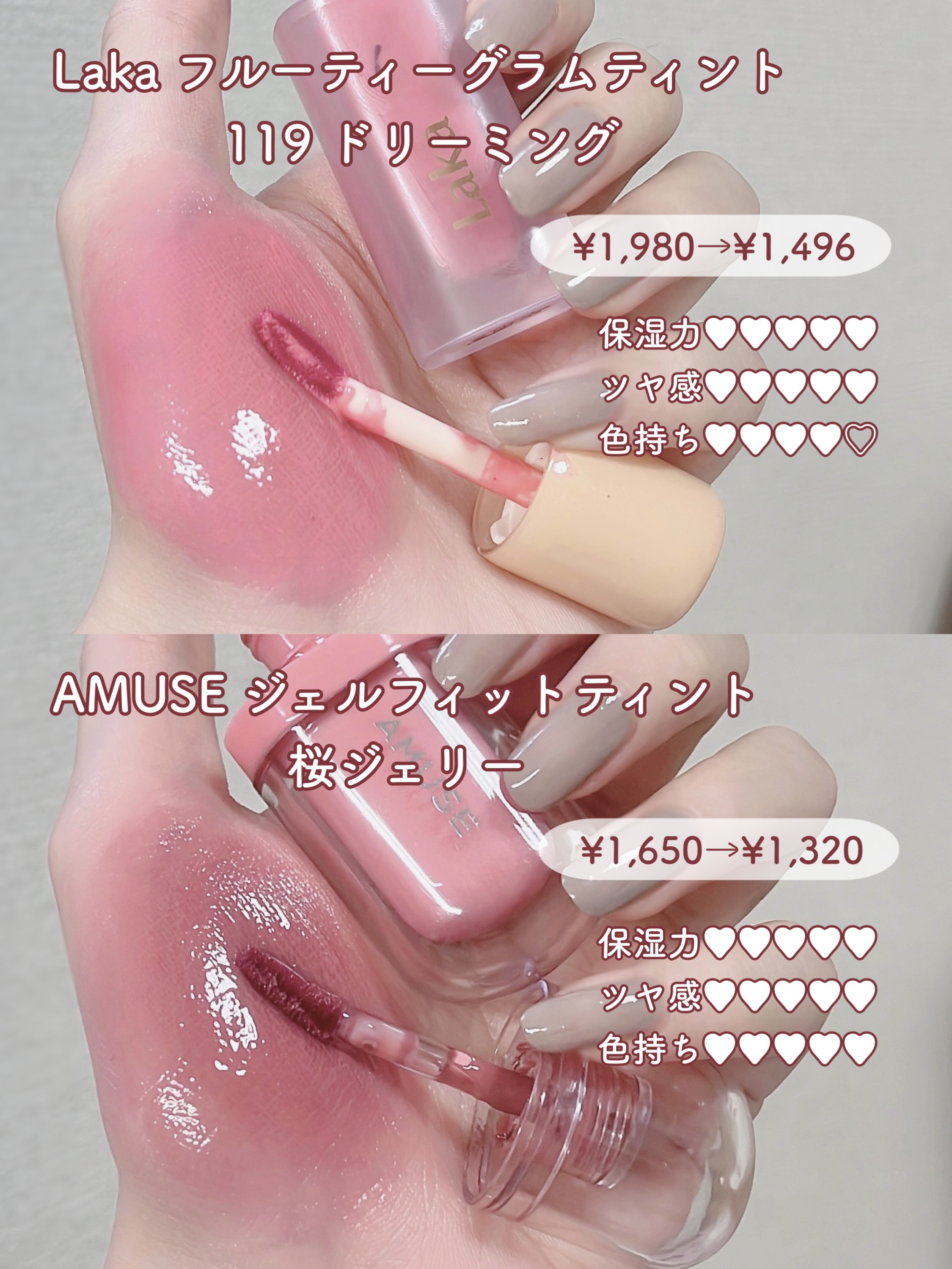 デュイフルウォーターティント<ミルクグロッサリー>/rom&nd/リップティントを使ったクチコミ（3枚目）