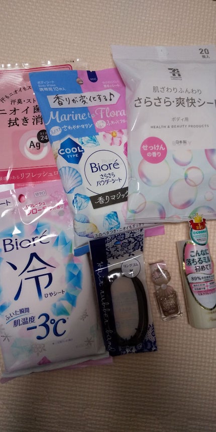 スキンケアクレンジング/パラドゥ/ミルククレンジングを使ったクチコミ(1枚目)