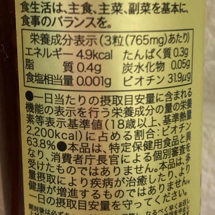 を使ったクチコミ(3枚目)