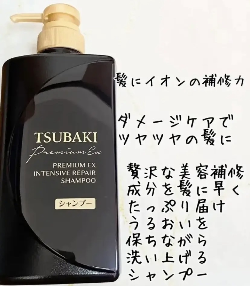 プレミアムＥＸ インテンシブリペア ＜シャンプー＞／コンディショナー＜ヘアトリートメント＞  シャンプー 490ml/TSUBAKI/市販シャンプーを使ったクチコミ（1枚目）