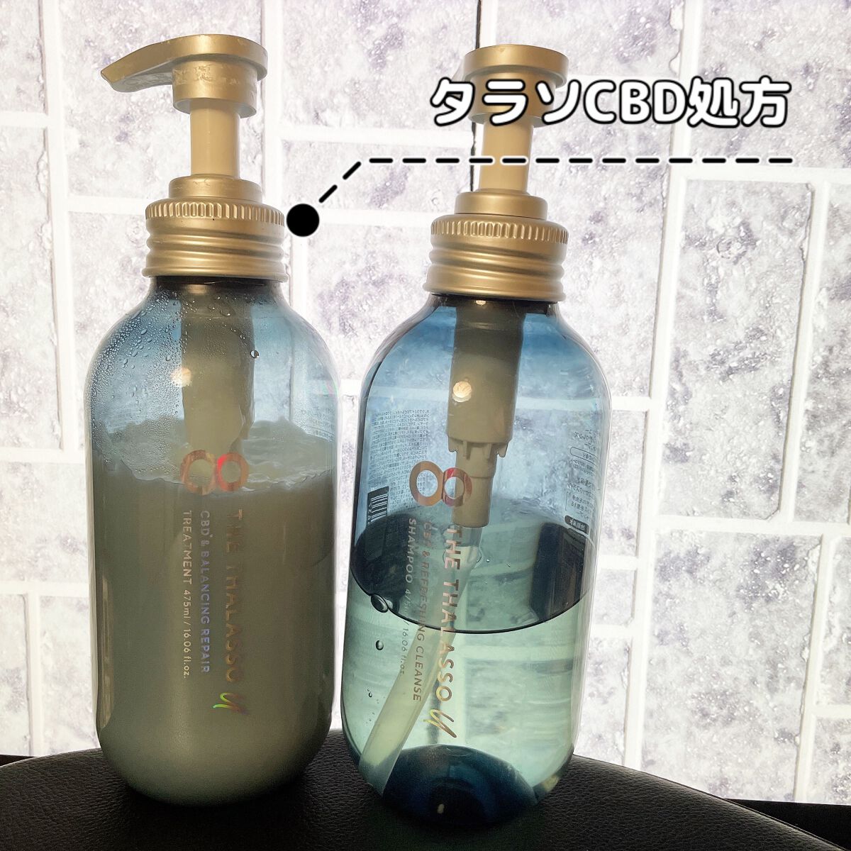 エイトザタラソ ユー CBD＆リフレッシング クレンズ 美容液シャンプー／CBD＆バランシング ダメージリペア 美容液ヘアトリートメント/エイトザタラソ/市販シャンプーを使ったクチコミ（1枚目）