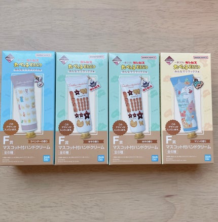 たべっ子どうぶつ1番コフレ/バンダイ/アイシャドウパレットを使ったクチコミ(5枚目)