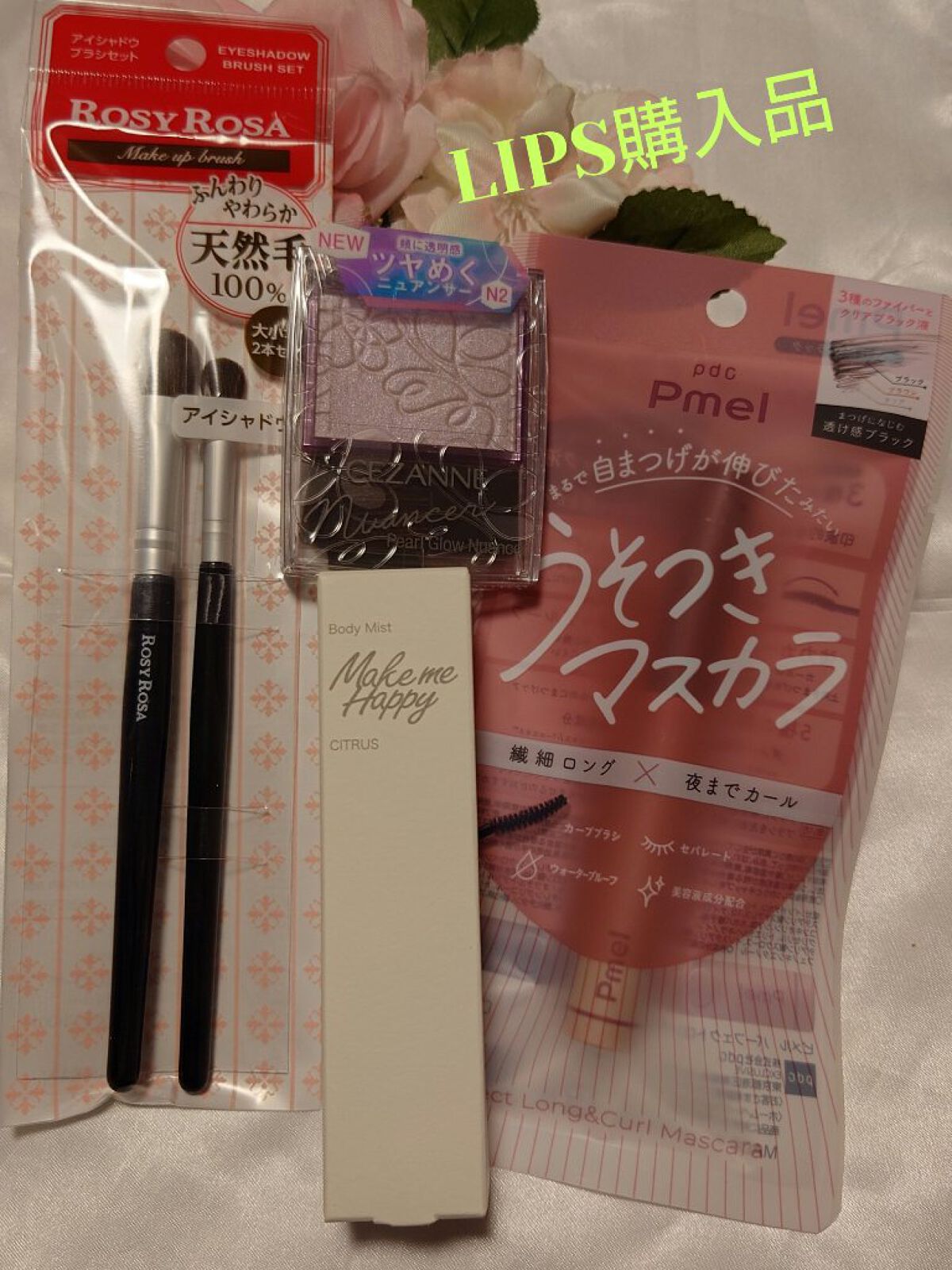 メイクミーハッピー ボディミスト CITRUS/キャンメイク/香水を使ったクチコミ（1枚目）