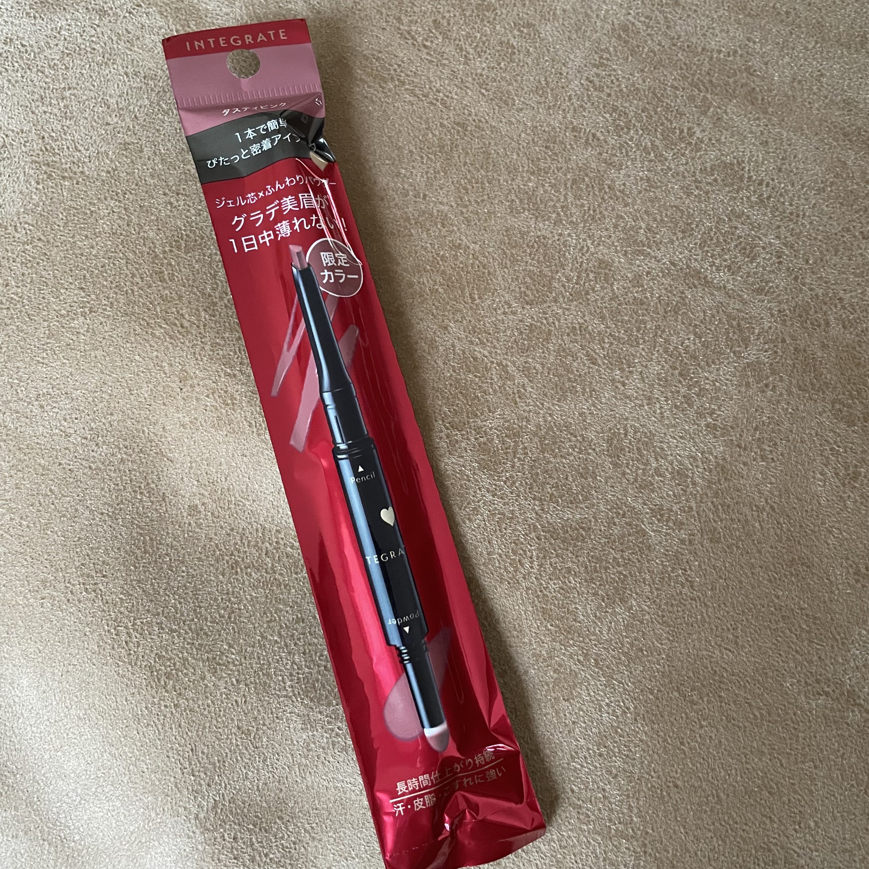 インテグレート ぴたジェルアイブロウ PK773/インテグレート/アイブロウペンシルを使ったクチコミ（1枚目）