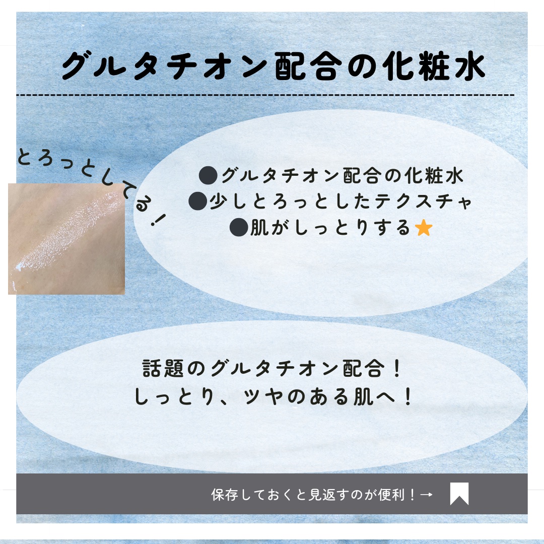 ペプチオン ファースト トリートメントエッセンス/VT/ブースター・導入液を使ったクチコミ（2枚目）