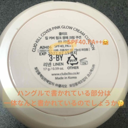 ã䜿ã£ãã¯ãã³ãïŒ3æç®ïŒ