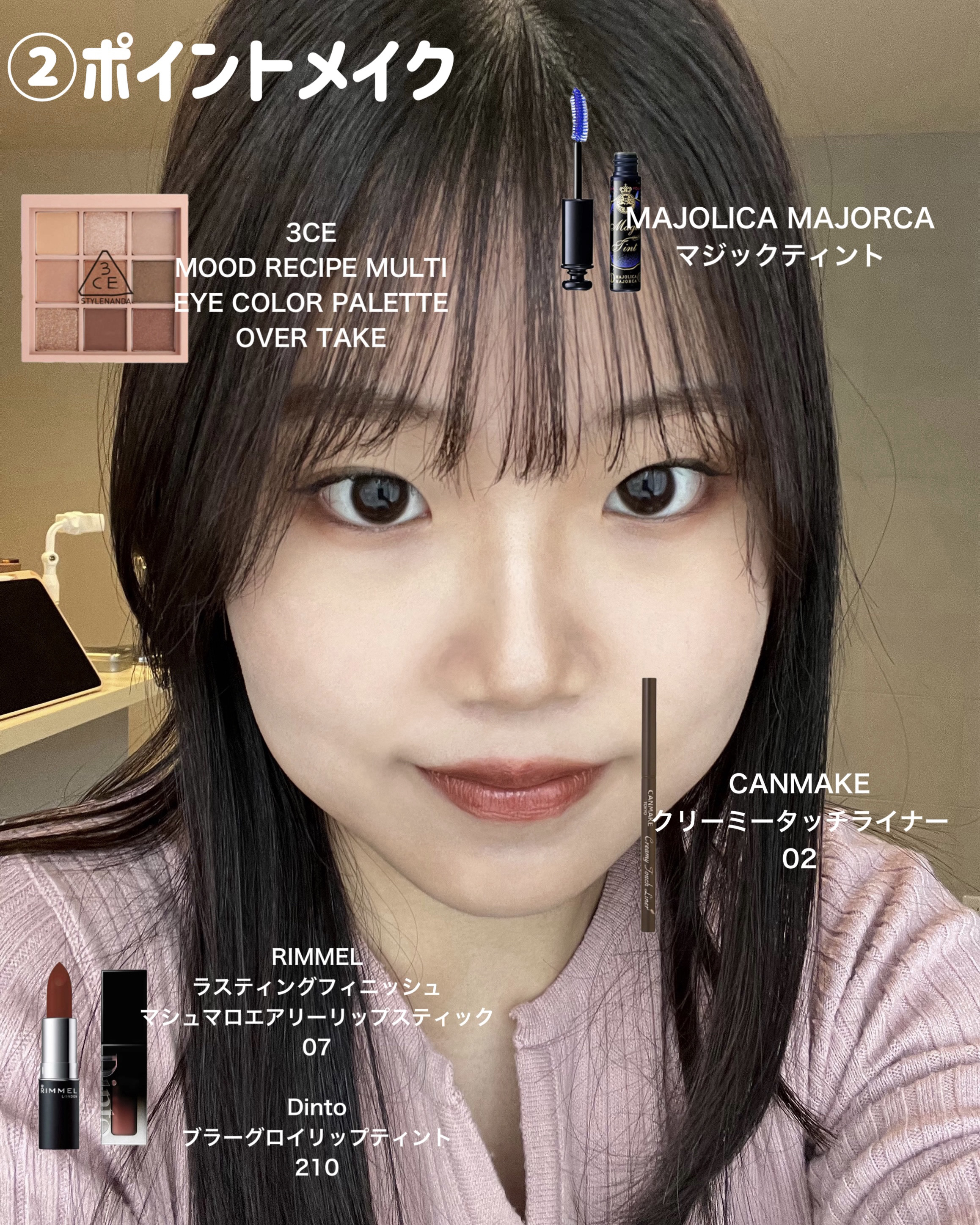 ラスティング フィニッシュ マシュマロエアリー リップスティック 007 ローステッドブラウン/リンメル ロンドン/口紅を使ったクチコミ（3枚目）