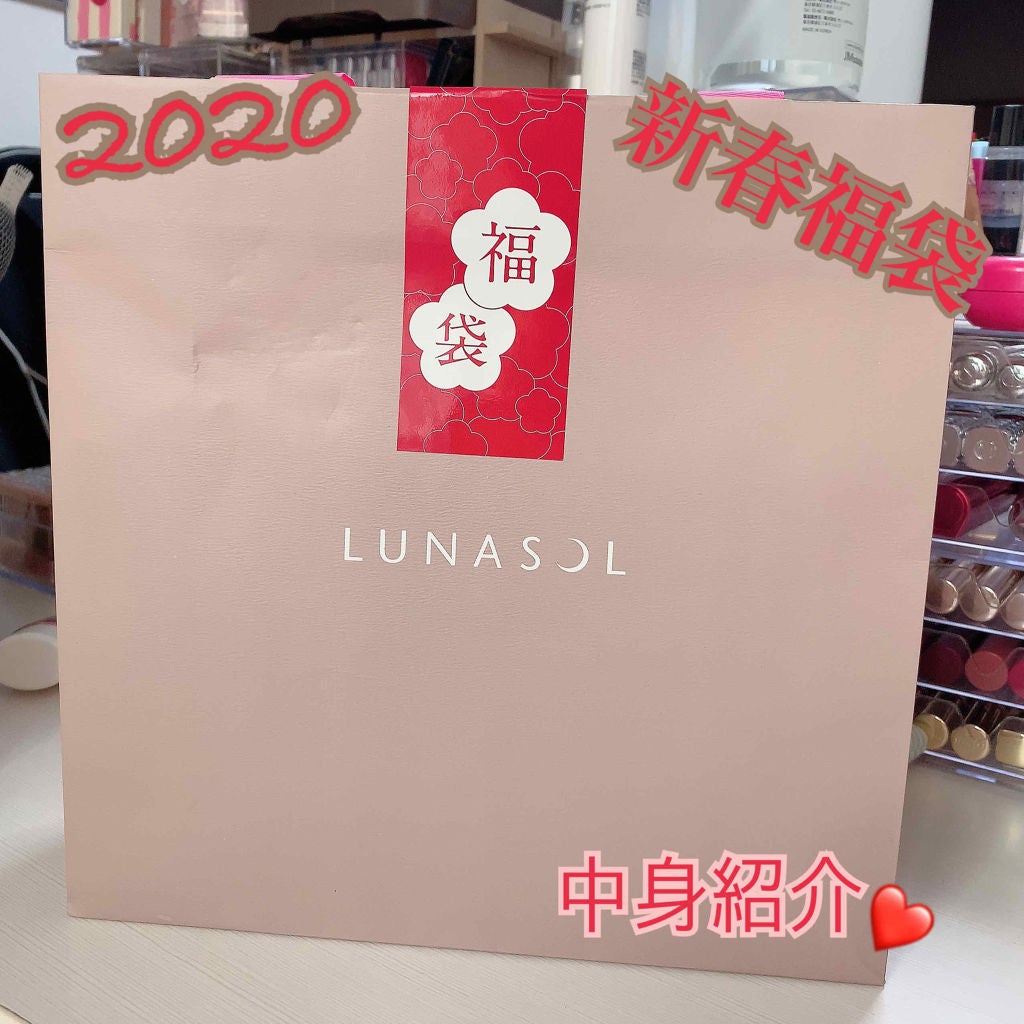 スキンモデリングアイズ/LUNASOL/アイシャドウパレットを使ったクチコミ(1枚目)
