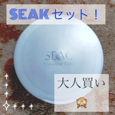 朝用オールインワンゲル/SEAC/オールインワン化粧品を使ったクチコミ（1枚目）