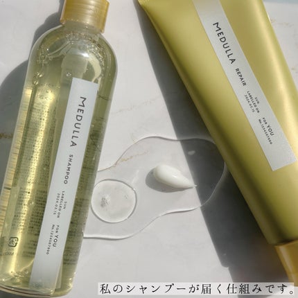 SHAMPOO & REPAIR/MEDULLA/市販シャンプーを使ったクチコミ(3枚目)