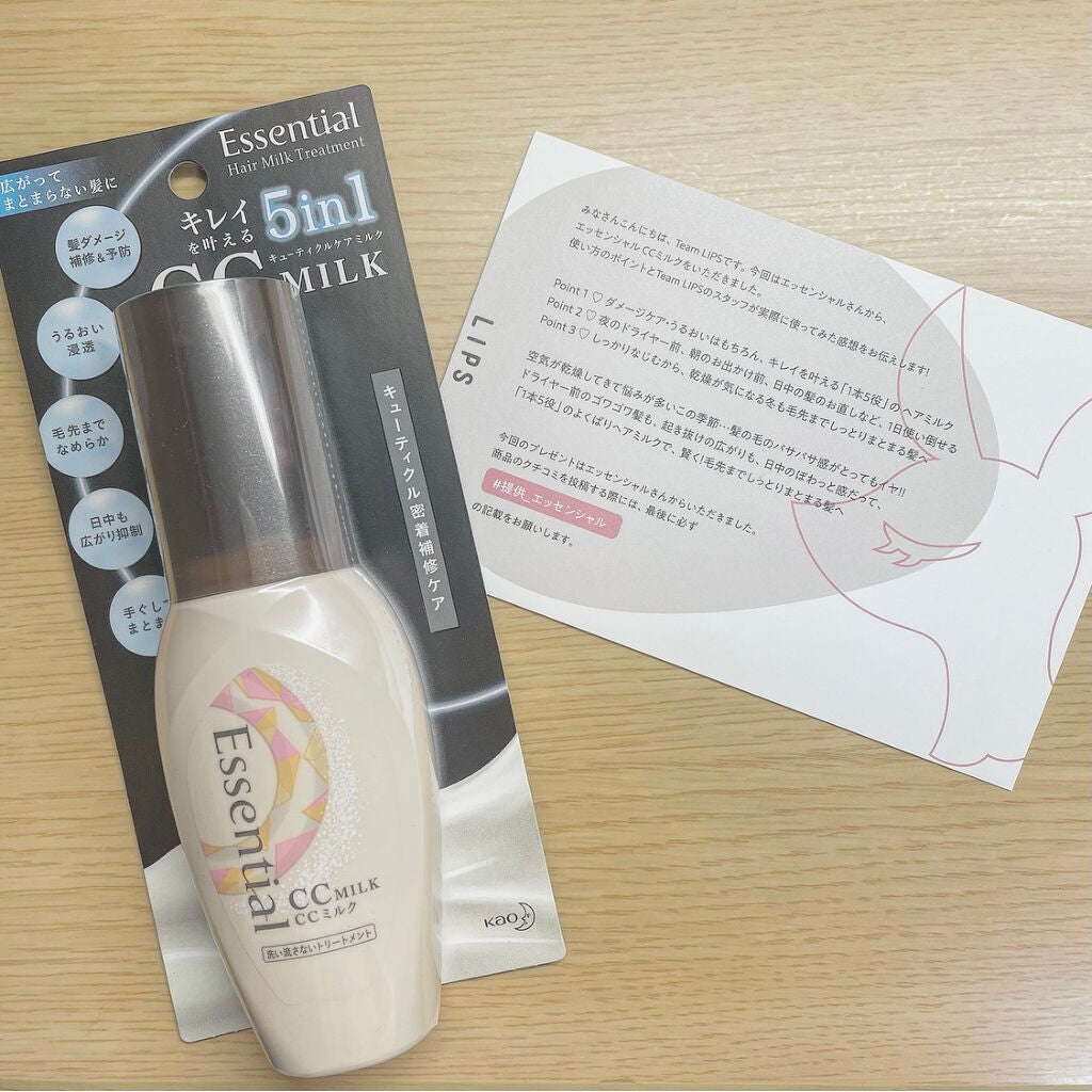 CCãã«ã¯/ãšãã»ã³ã·ã£ã«/ãã¢ãã«ã¯ã䜿ã£ãã¯ãã³ãïŒ1æç®ïŒ