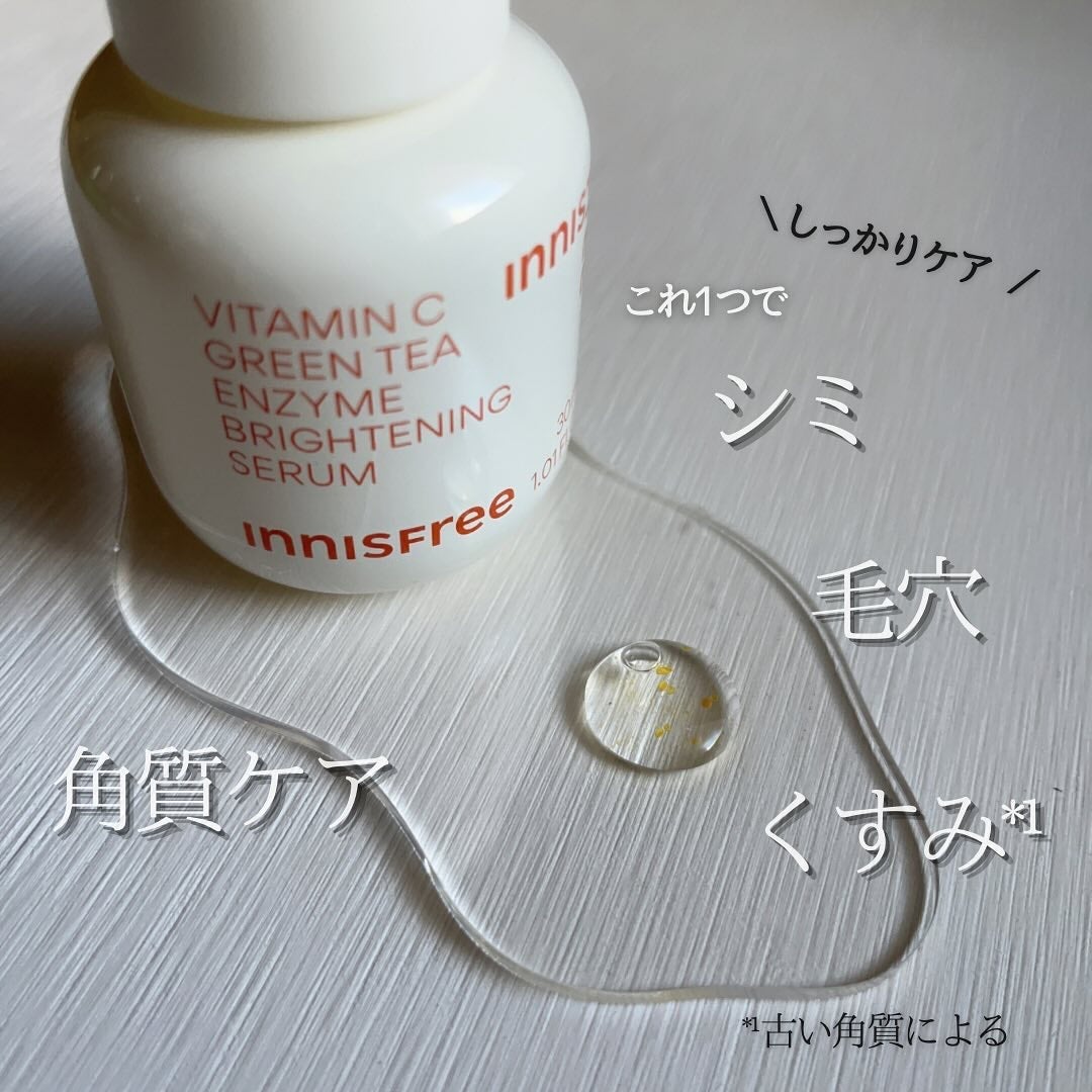 ビタC グリーンティーエンザイム ブライト セラム/innisfree/美容液を使ったクチコミ(2枚目)
