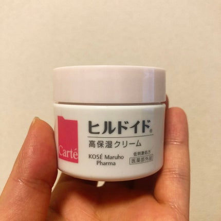 モイスチュア クリーム/カルテHD/フェイスクリームを使ったクチコミ(1枚目)