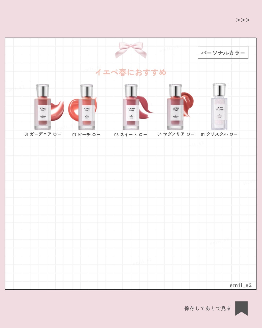 ローティント/BBIA/リップティントを使ったクチコミ(3枚目)