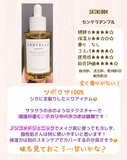 フェイシャル トリートメント エッセンス/SK-II/化粧水を使ったクチコミ(2枚目)